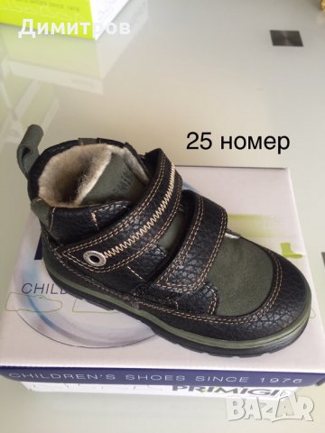 НАМАЛЕНИЕ!Страхотни детски италиански обувки марка Primigi ест.кожа, снимка 7 - Детски боти и ботуши - 26286206