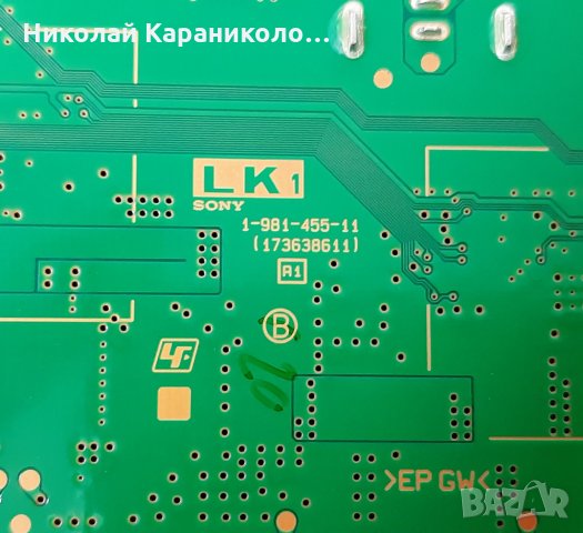 Продавам Main-1-981-541-21,Адаптор 19.5v,4.7A от тв.SONY KDL-49WE660, снимка 9 - Телевизори - 32261190
