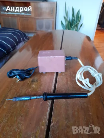 Стар поялник #15