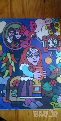 Доброманко - Митко Яворски, снимка 3 - Детски книжки - 32781898