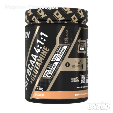 Dorian Yates Nutrition High Intensity Training BCAA 4:1:1 + Glutamine | 450 грама, снимка 3 - Хранителни добавки - 53013381