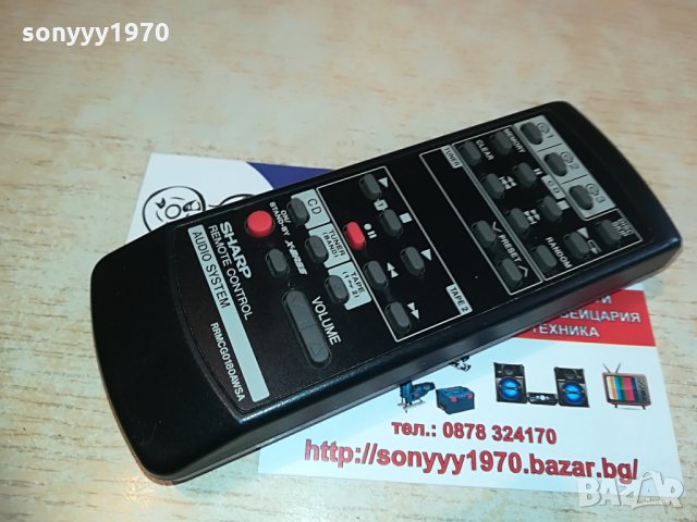 sharp audio remote-внос germany, снимка 7 - Други - 28352167