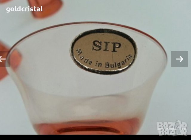 Ретро стъклени чаши и гарафа  53г, снимка 14 - Антикварни и старинни предмети - 27479846