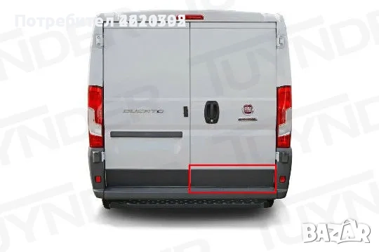 Оригинална лайсна задна дясна врата за Fiat Ducato, Citroen Jumper, Peugeot Boxer след 2006, снимка 2 - Части - 51934714