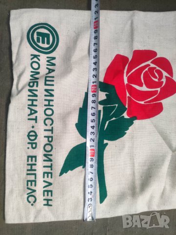 Продавам торба ,чанта Машиностроителен комбинат „Фридрих Енгелс” Казанлък, снимка 3 - Чанти - 43210641