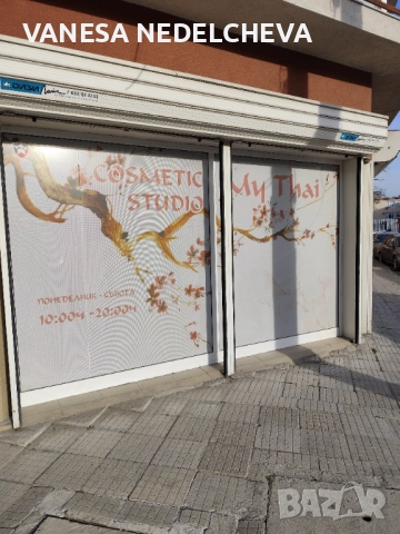 Собственик дава офис помещение под наем , снимка 11 - Офиси - 52131196