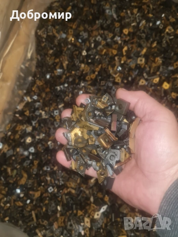 Изкупувам твърдосплавни пластини и инструменти  47€  на кг