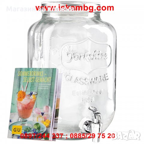 Винтидж стъклен буркан с канелка Party Jack за напитки, снимка 6 - Други - 26912420