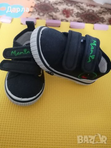 Детски гуменетки