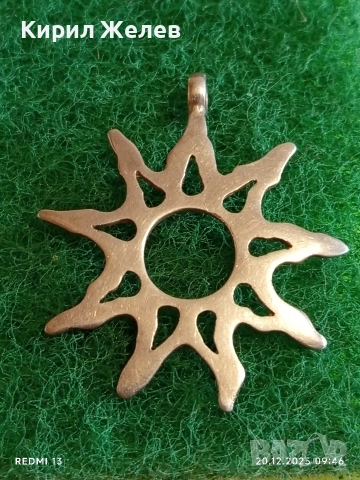 СРЕБЪРЕН МЕДАЛЬОН във ФОРМАТА на СЛЪНЦЕ ☀️ КРАСИВО БИЖУ ПОДХОДЯЩ АКСЕСОАР за ЕЖЕДНЕВИЕТО 48060, снимка 2 - Колиета, медальони, синджири - 52854826