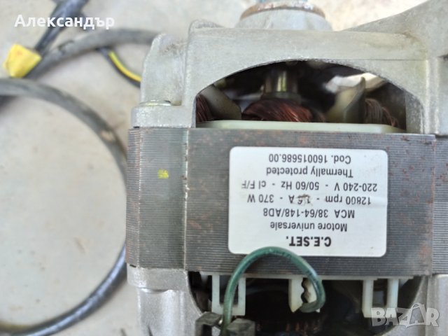 Мотор от пералня , снимка 10 - Други - 33632023