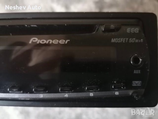 Pioneer mosfet 50w x4