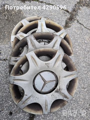 Тасове 4бр 15 цола за Mercedes / Мерцедес 