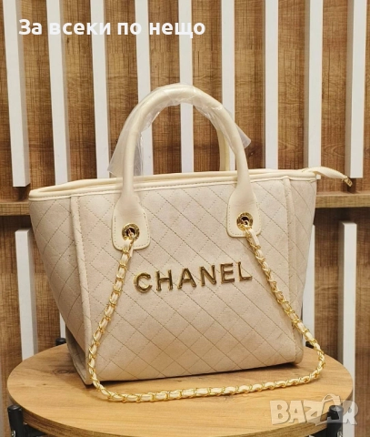 Chanel Дамска Чанта Шанел - Налични Различни Цветове Код SK326, снимка 3 - Чанти - 52598821