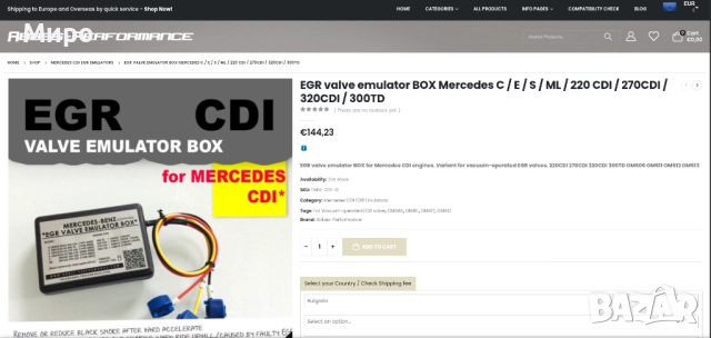 Електронен EGR емулатор за Mercedes CDI (220 / 270 / 320 CDI и др.), снимка 3 - Части - 52431505