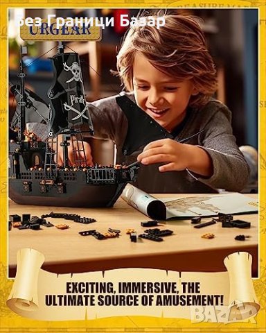 Ново Пиратско приключение 621 елемента за създаване на пиратски кораб Деца Подарък, снимка 6 - Други - 43299530