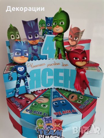 Промоция!Изработка на картонена торта.Украса за всякакъв повод , снимка 15 - Други - 35338044