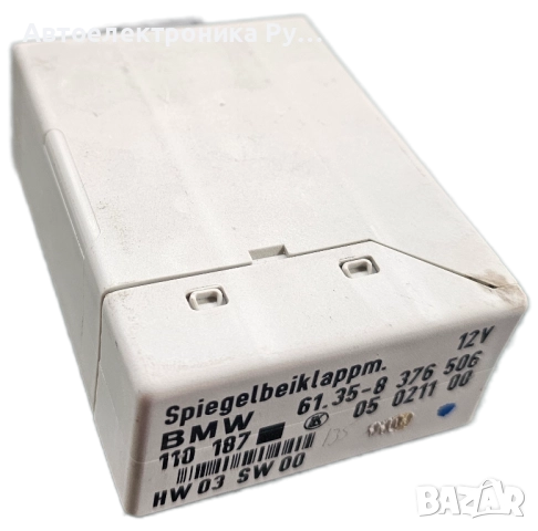 05021100 Електронен модул за BMW Серия 3 Седан (E46) *