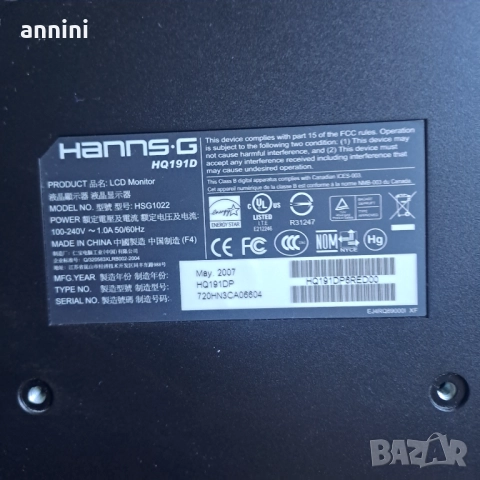 ПРИНТЕР МАСЛЕН ЦВЕТЕН, снимка 14 - Принтери, копири, скенери - 51308391