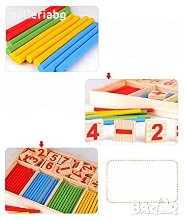 Игра с дървени клечки, снимка 2 - Образователни игри - 38116509