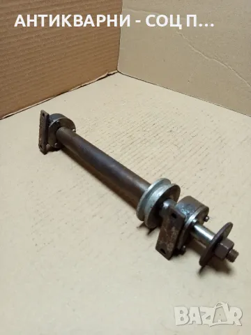 Соц Стар Малък Вал За Машини Техника 1.500кг., снимка 7 - Антикварни и старинни предмети - 49831110