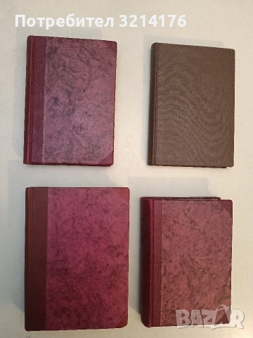 Конникът без глава - Майн Рид (1956, луксозна изработка, 581 стр. ), снимка 2 - Художествена литература - 52691961