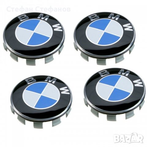 Капачки за джанти BMW 68мм БМВ, снимка 2 - Аксесоари и консумативи - 38192988
