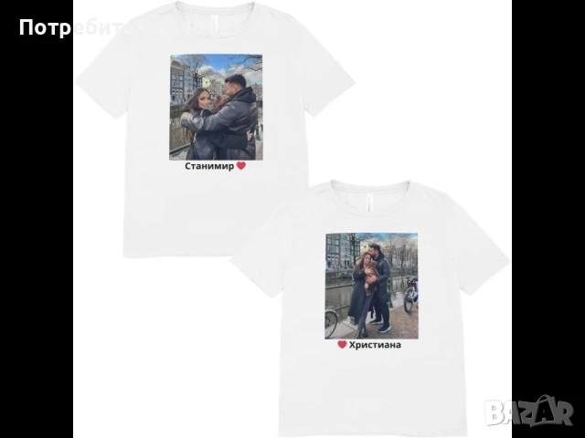 Комплект тениски за него и нея със снимка и имена , снимка 1