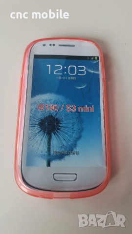 Samsung Galaxy S3 Mini - Samsung S3 Mini - Samsung GT-S8190 калъф case , снимка 8 - Калъфи, кейсове - 53484456