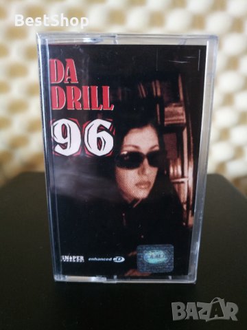 Da Drill - 96, снимка 1 - Аудио касети - 33534745