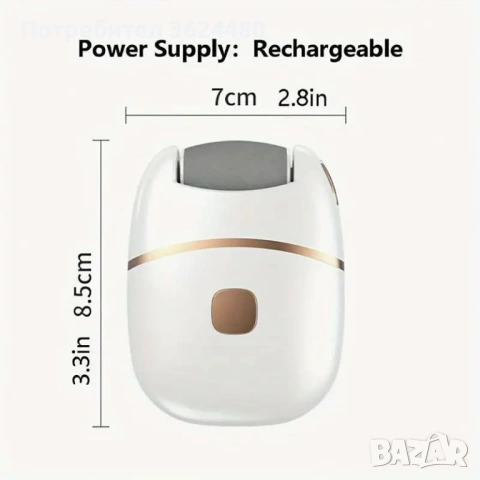 Електрическа пила за пети с въртяща се ролка и USB зареждане 4825 , снимка 12 - Електрически пили за пети - 53269737