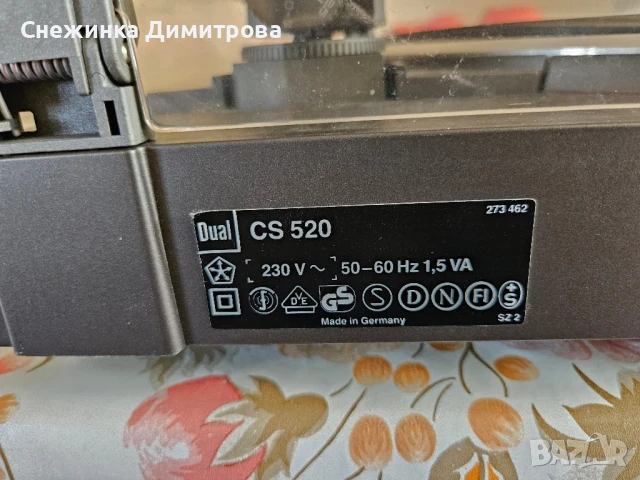 Грамофон Dual CS 520, снимка 9 - Грамофони - 51098330