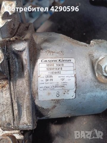 Шайба бобина за компресор климатик Nissan Juke / Нисан Джук 92600 1KA1B, снимка 2 - Части - 51254742