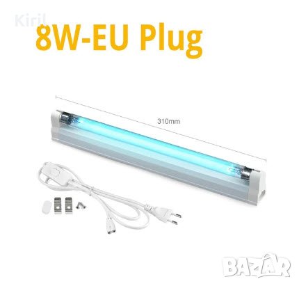 Бактерицидна UVC лампа UV Дезинфекционна  стерилизационна  гермацидна  ултравиолетова светлина  220V, снимка 6 - Други - 28969354