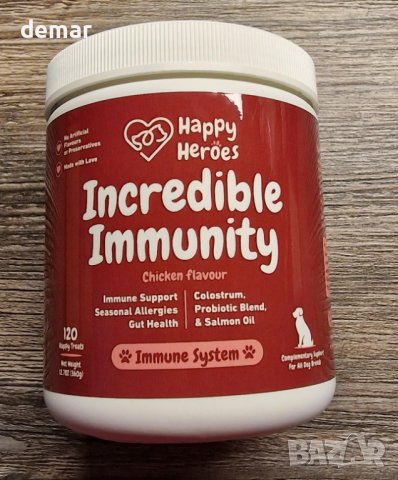 Добавки за кучета, различни: за имунитет, мултивитамини, пробиотици, снимка 10 - За кучета - 43020884