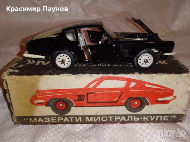 Метален модел на ,,Мазерати " в мащаб 1:43 . СС СР.