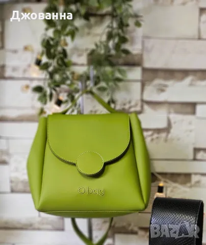 Обаг Obag Polly страхотни чанти зелена и циклама
