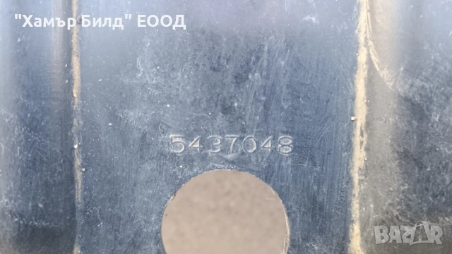 Предпазна кора за АТВ Polaris Scrambler / Sportsman 5437048, снимка 4 - Части - 53297379