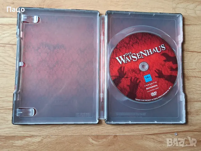 Сиропиталището - El Orfanato  - DVD/промо цена/, снимка 8 - DVD филми - 49971318