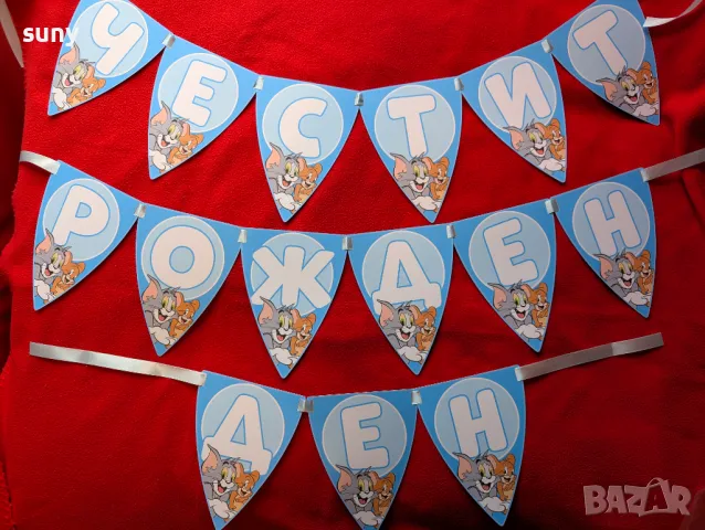 Банер ЧРД Том и Джери