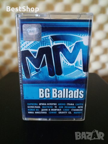 MM BG Ballads, снимка 1 - Аудио касети - 33636380