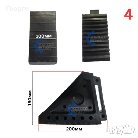 Клин за застопоряване на гуми, снимка 5 - Аксесоари и консумативи - 50634079