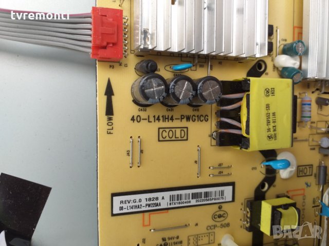 Power Supply Board 40-l141h4-pwg1cg, снимка 2 - Части и Платки - 26283917