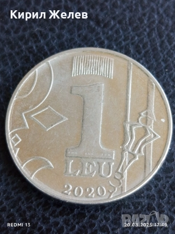 Четири монети от цял свят МОЛДОВА, ЕГИПЕТ, ИСПАНИЯ за КОЛЕКЦИЯ 33484, снимка 4 - Нумизматика и бонистика - 51432599