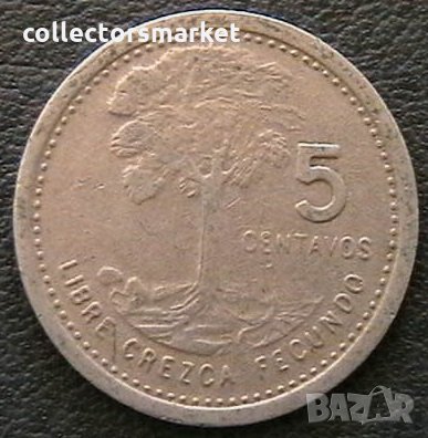 5 центаво 1979, Гватемала
