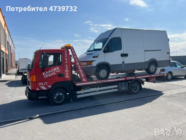 ПЪТНА ПОМОЩ ВАРНА 24\7 , снимка 11 - Пътна помощ - 53497829