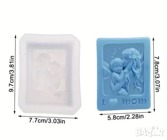 Молд за сапуни и свещи аз обичам мама НАМАЛЕН, снимка 2 - Форми - 47499563