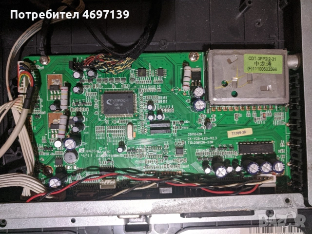 NEO LED-2460FHD--LK-SP104804A-CX-V26-LED-V2.3 / T15.01MV26-23-211-04-4 YDM / CX_8573_VER: 2.0 , снимка 7 - Части и Платки - 53089733