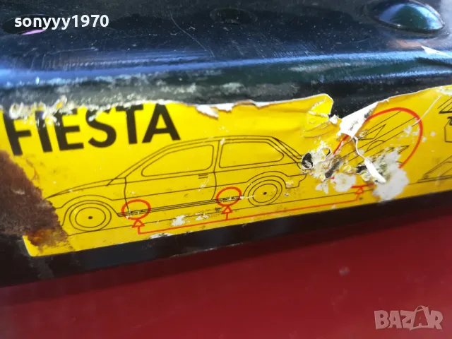 FIESTA-КРИК ОТ ГЕРМАНИЯ 2809241922, снимка 11 - Аксесоари и консумативи - 47388377