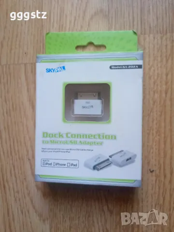 адаптор преходник Apple, снимка 2 - Аксесоари за Apple - 49805573